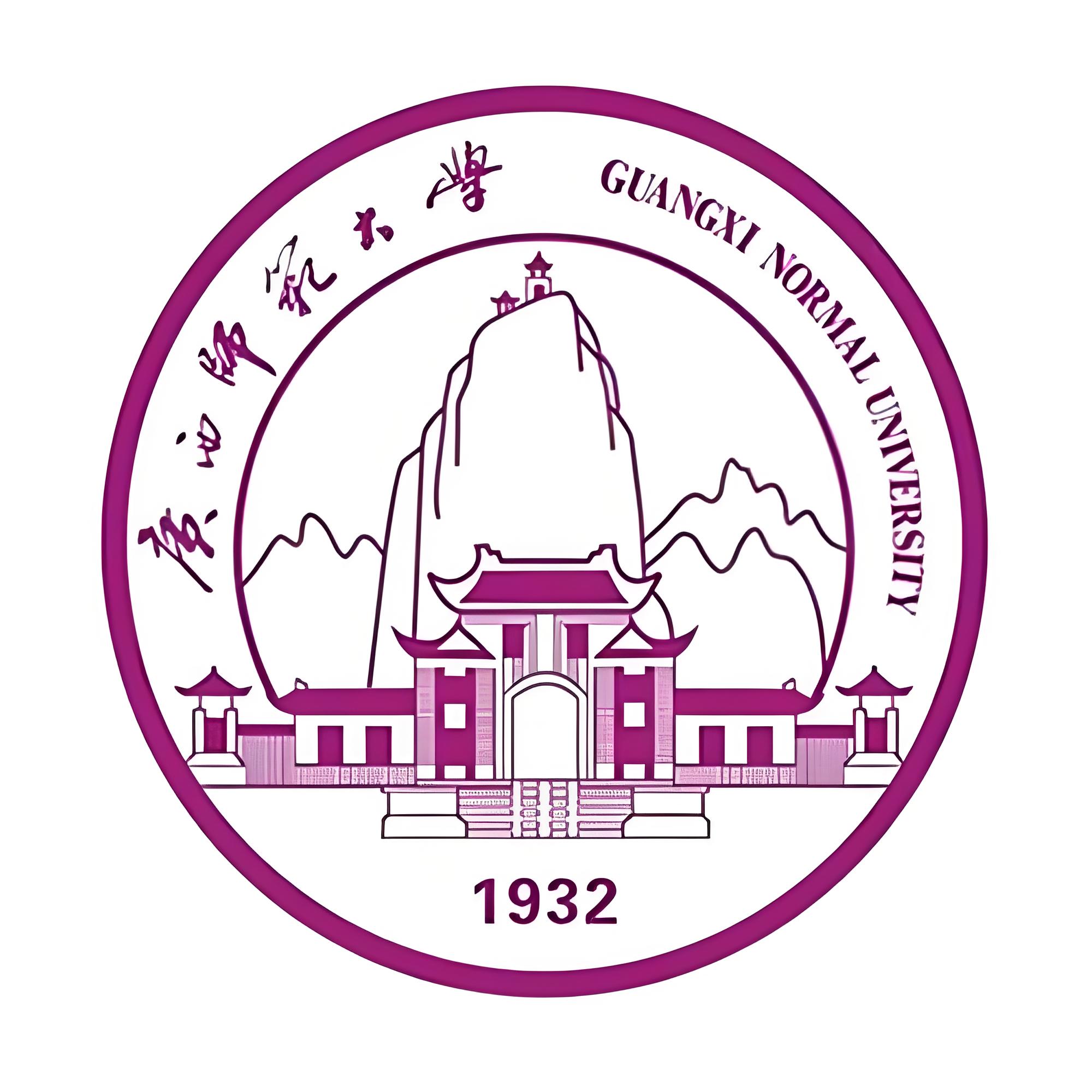 广西师范大学校徽