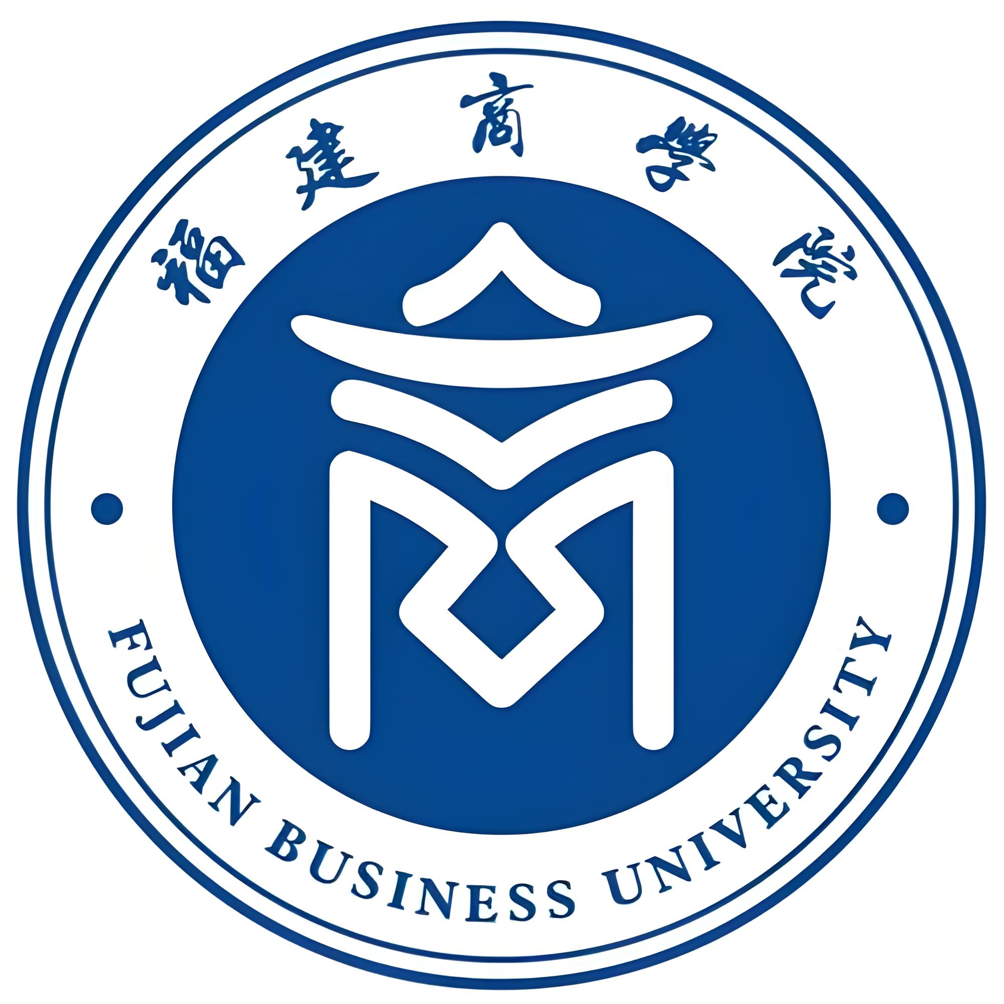 福建商学院校徽