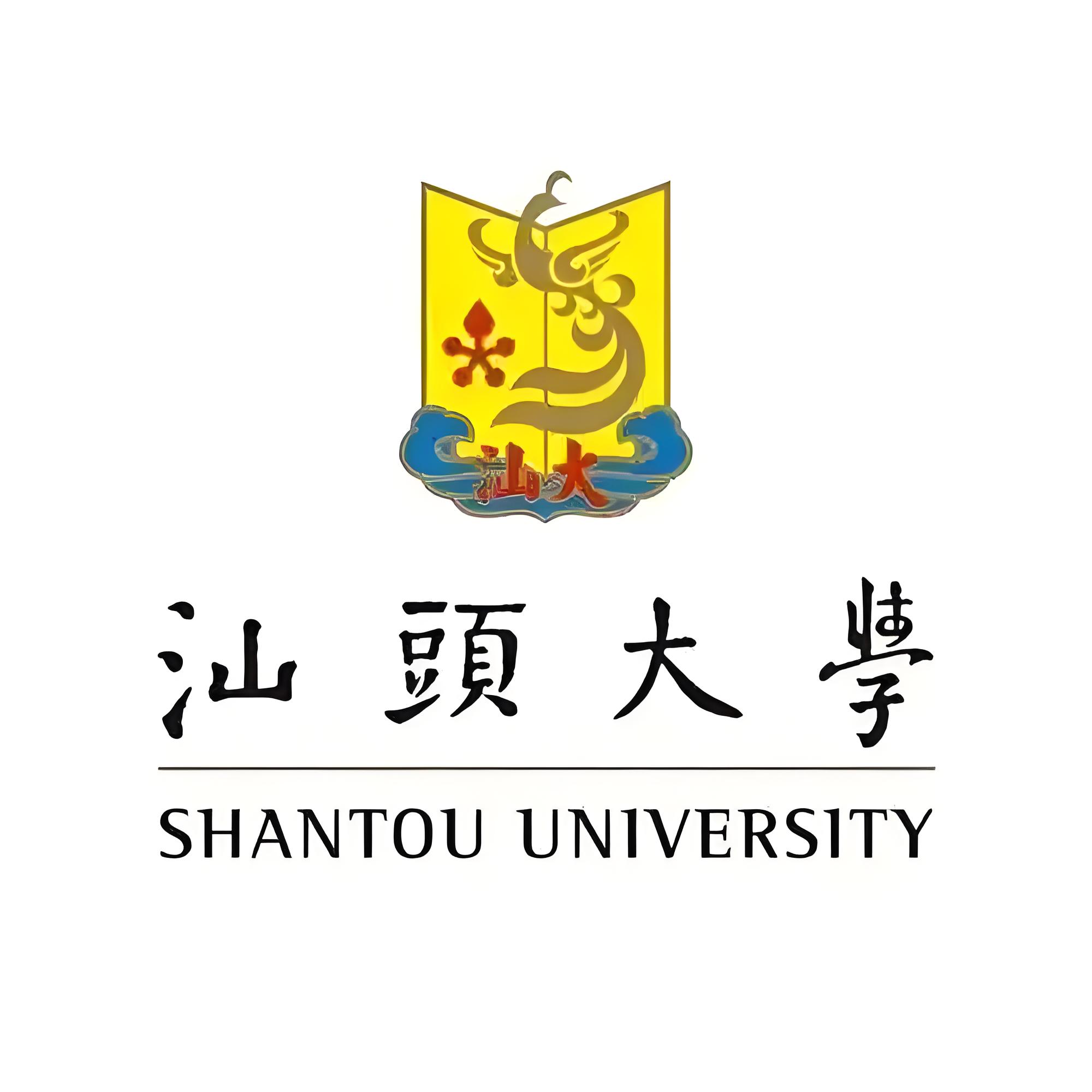 汕头大学校徽